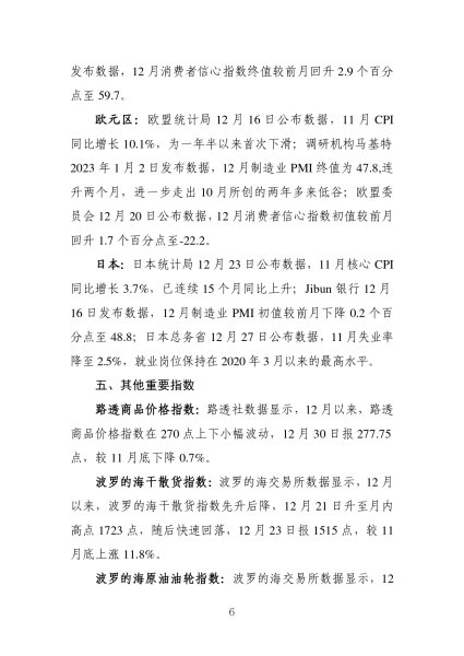 大发黄金版app下载手机版登录