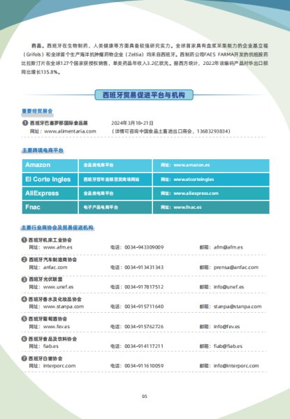 大发黄金版app下载