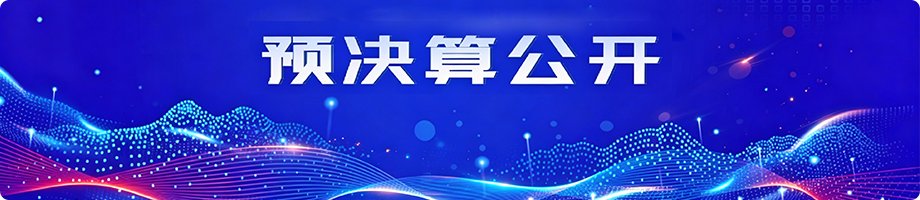 正文适合核对表述